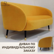 Диваны - Улица стульев | Мебельная фабрика в Екатеринбурге
